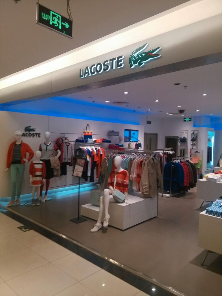 Lacoste采用施易德门店收银管理系统软件，共创双赢合作